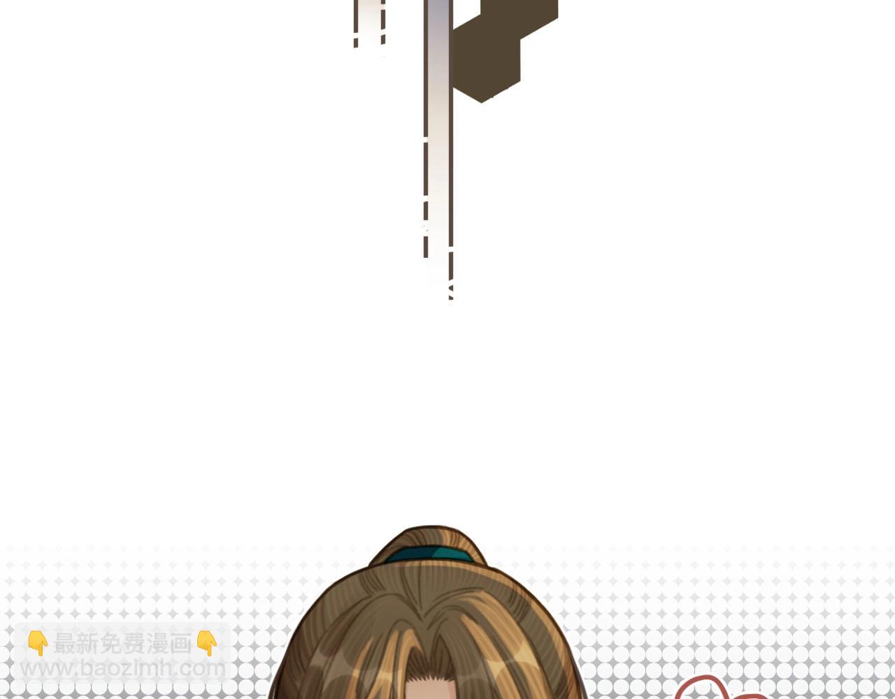 第43话 玉儿，心悦你(1/2)-第45话