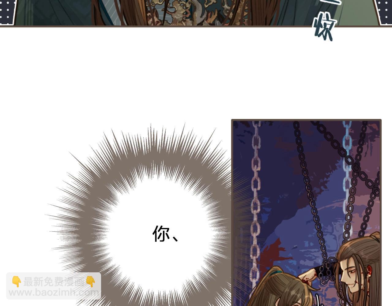 第43话 玉儿，心悦你(1/2)-第45话