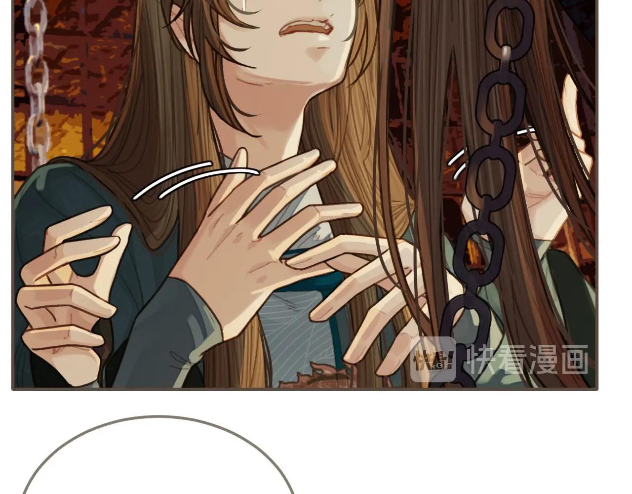 第43话 玉儿，心悦你(1/2)-第45话