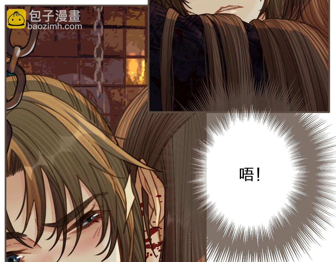 第43话 玉儿，心悦你(1/2)-第45话