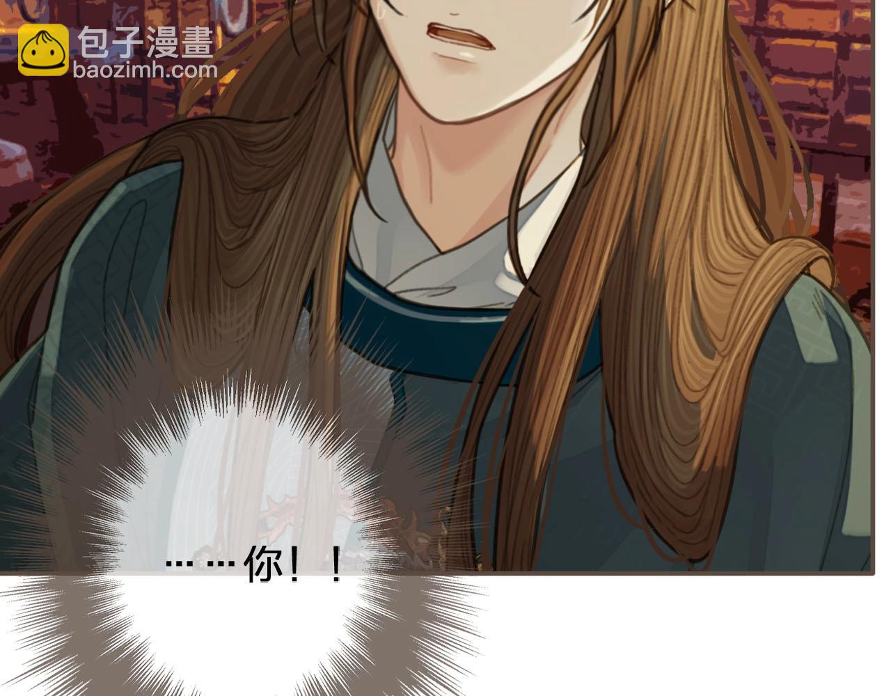 第43话 玉儿，心悦你(1/2)-第45话