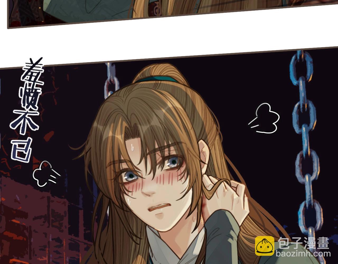 第43话 玉儿，心悦你(1/2)-第45话