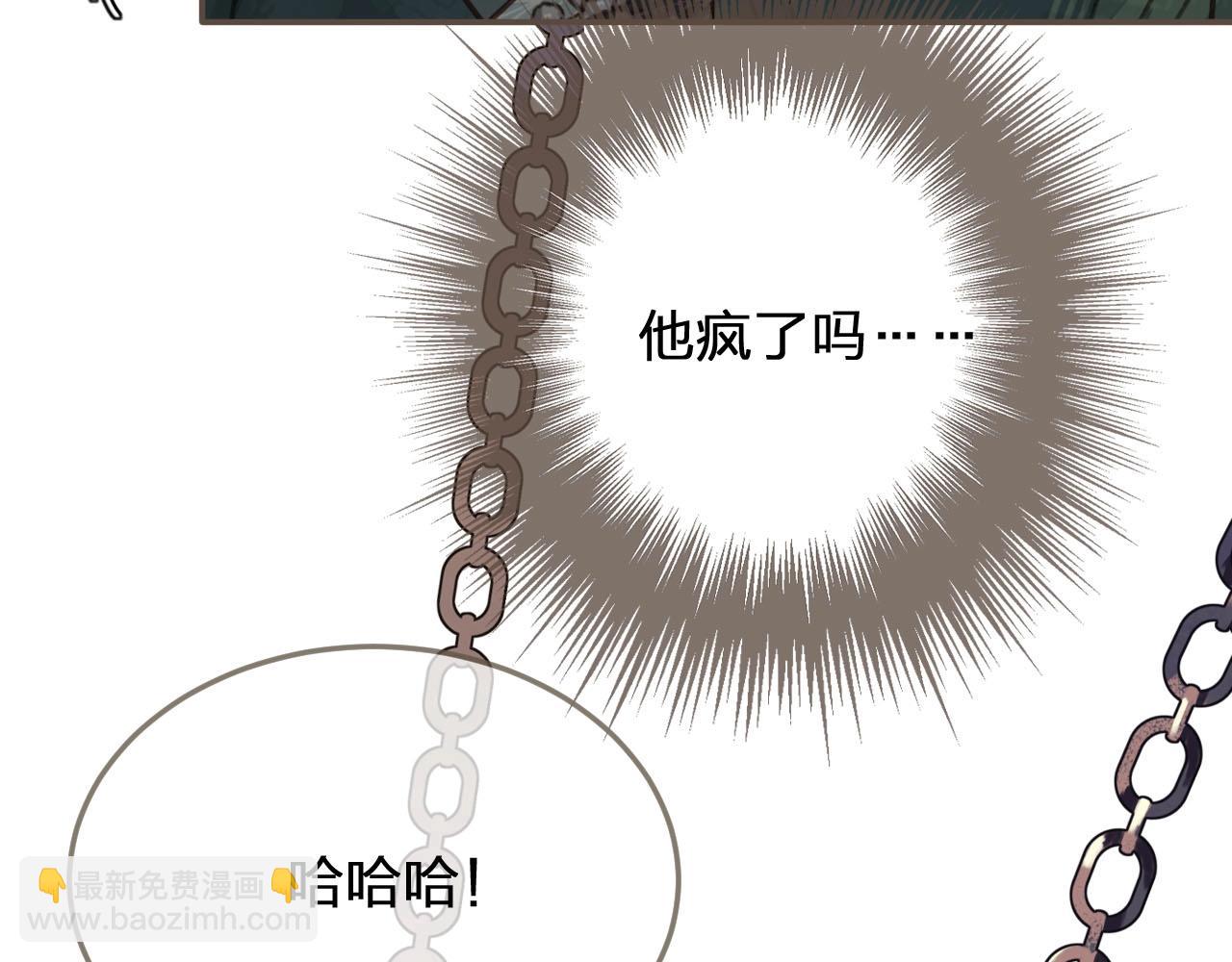 第43话 玉儿，心悦你(1/2)-第45话