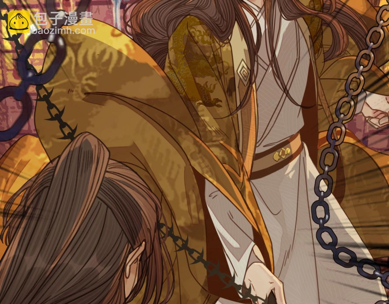 第43话 玉儿，心悦你(1/2)-第45话