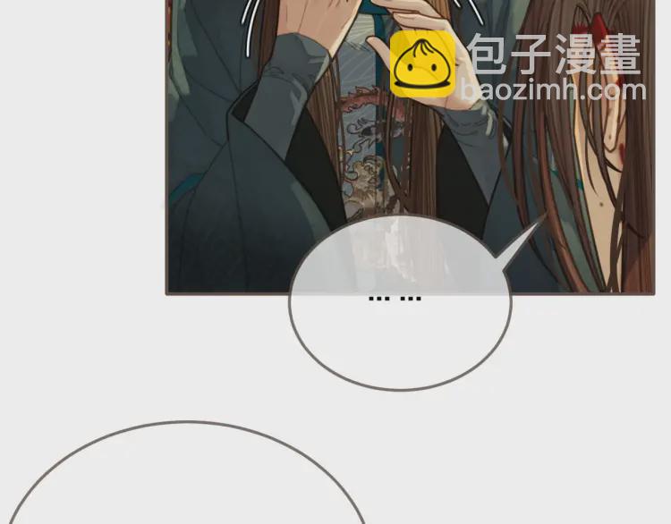 第45话 他&hellip;靠过来了(1/3)-第47话