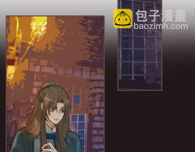 第47话 他诱惑我&hellip;&hellip;(1/3)-第49话