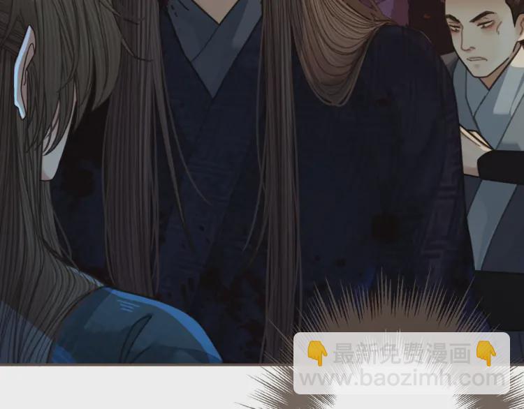 第47话 他诱惑我&hellip;&hellip;(1/3)-第49话