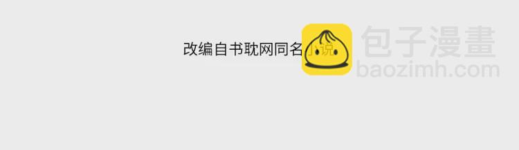 第47话 他诱惑我&hellip;&hellip;(1/3)-第49话