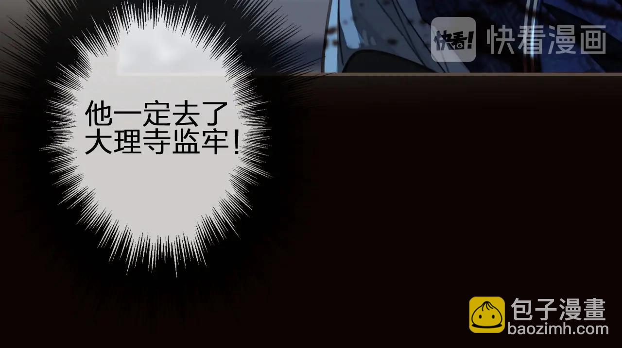 第51话 我最珍贵的人(1/2)-第53话