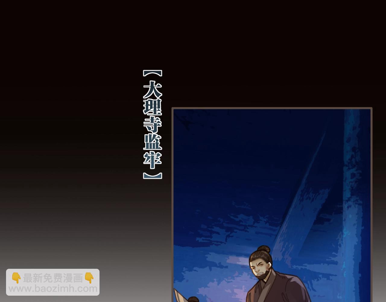 第51话 我最珍贵的人(1/2)-第53话