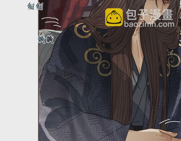 第55话 酒醉后的冲动(1/4)-第57话