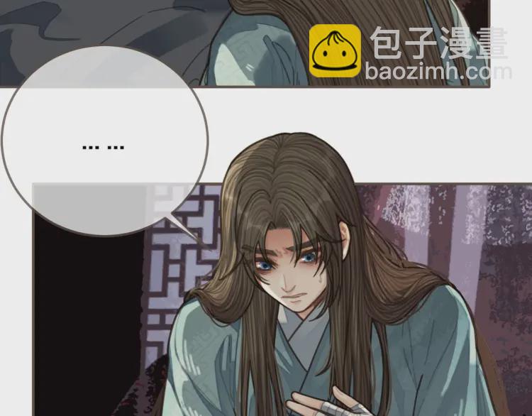 第55话 酒醉后的冲动(1/4)-第57话