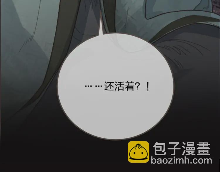 第55话 酒醉后的冲动(1/4)-第57话