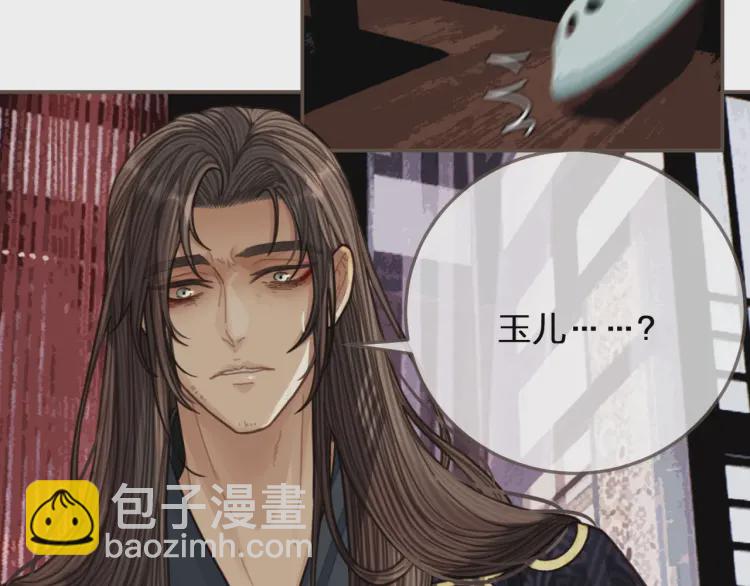 第55话 酒醉后的冲动(1/4)-第57话