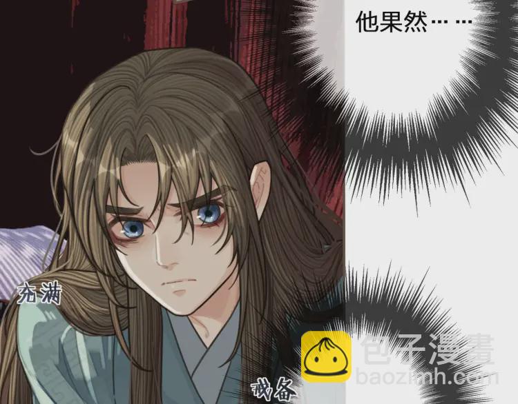 第55话 酒醉后的冲动(1/4)-第57话