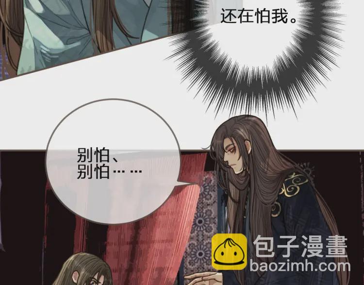 第55话 酒醉后的冲动(1/4)-第57话