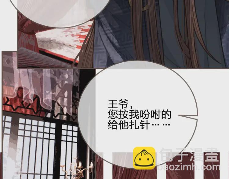 第55话 酒醉后的冲动(1/4)-第57话