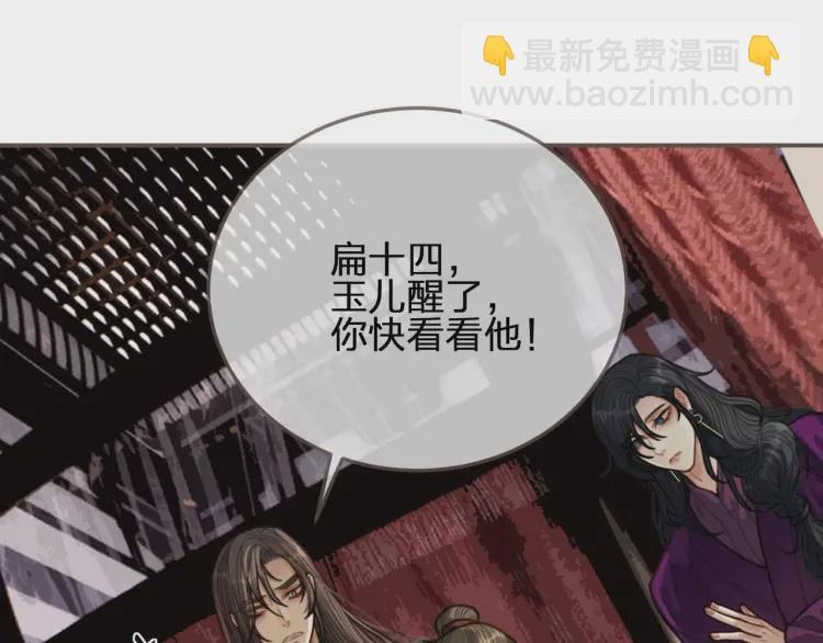 第55话 酒醉后的冲动(1/4)-第57话