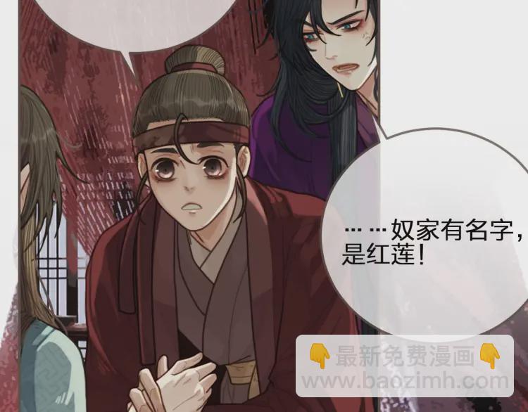 第55话 酒醉后的冲动(1/4)-第57话