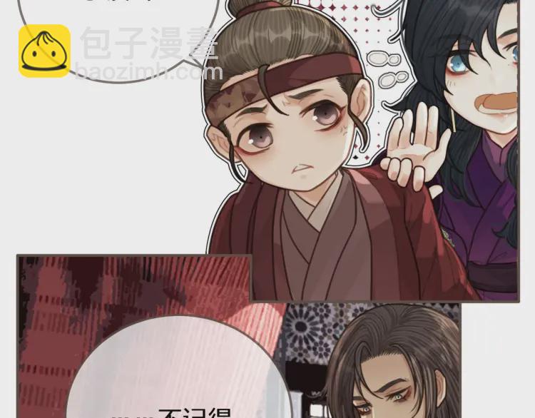 第55话 酒醉后的冲动(1/4)-第57话