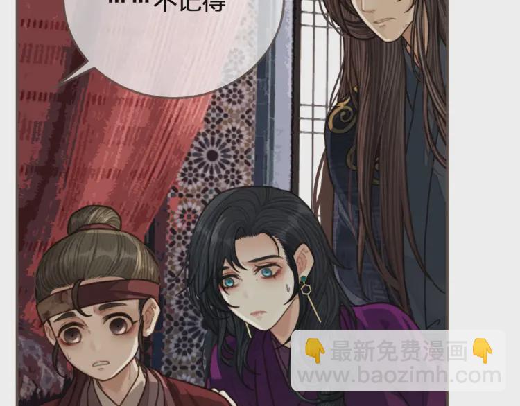 第55话 酒醉后的冲动(1/4)-第57话