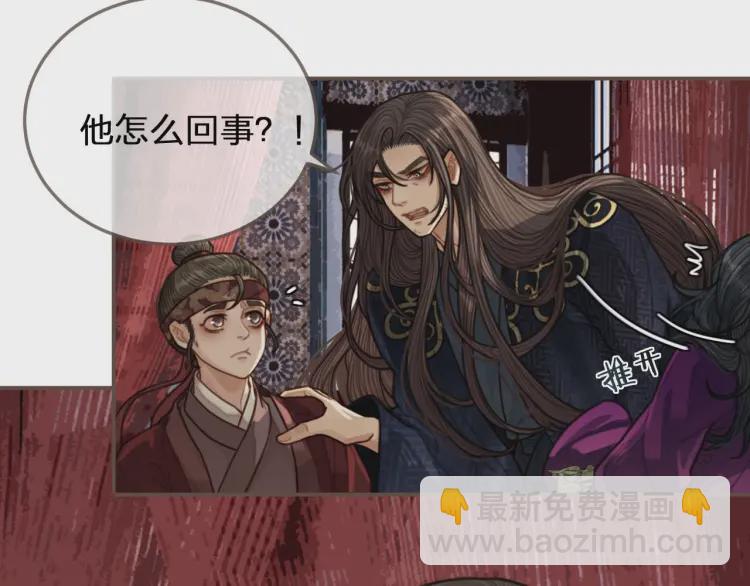 第55话 酒醉后的冲动(1/4)-第57话