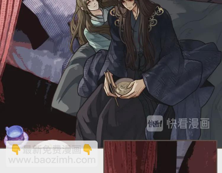 第55话 酒醉后的冲动(1/4)-第57话