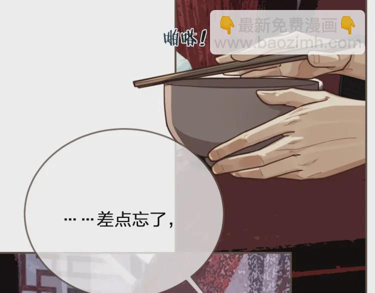 第55话 酒醉后的冲动(1/4)-第57话