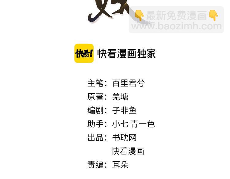 第5话 短暂的温柔(1/4)-第7话