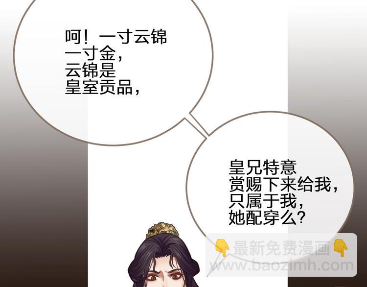 第5话 短暂的温柔(1/4)-第7话