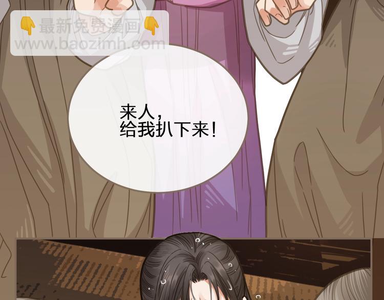 第5话 短暂的温柔(1/4)-第7话