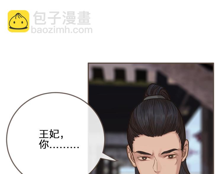 第5话 短暂的温柔(1/4)-第7话