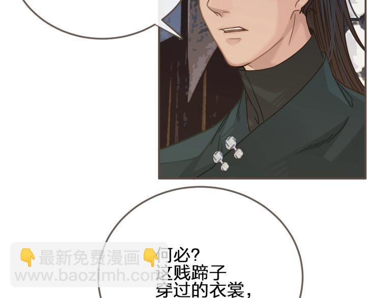 第5话 短暂的温柔(1/4)-第7话