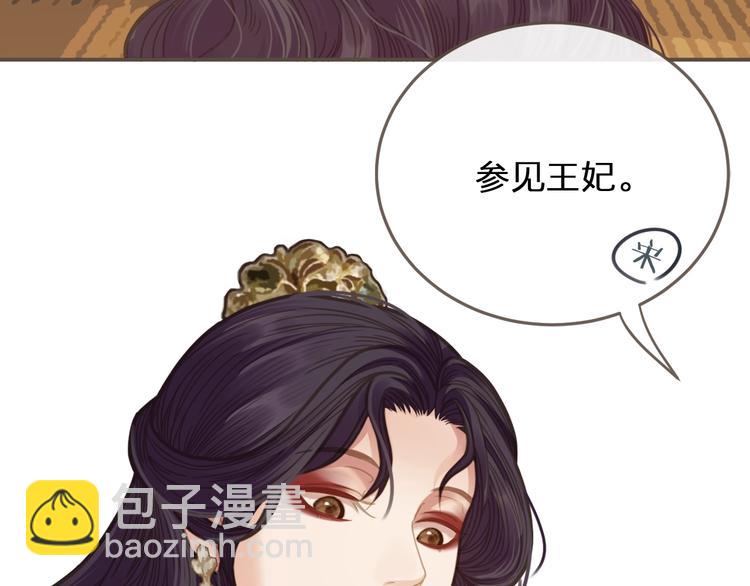 第5话 短暂的温柔(1/4)-第7话