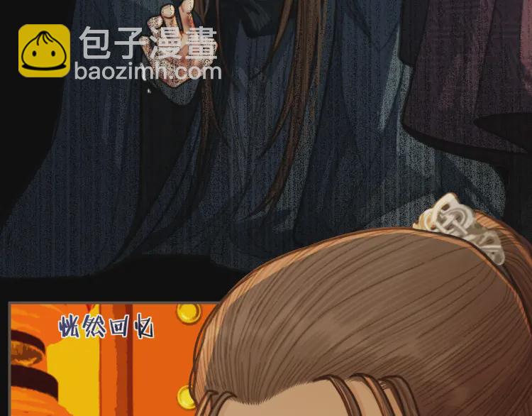 第59话 想将你永远囚禁于深宫(1/3)-第61话