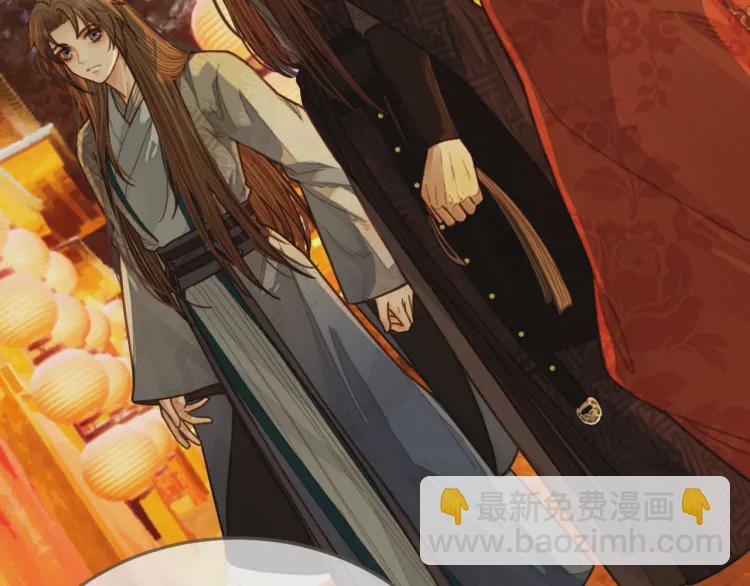 第59话 想将你永远囚禁于深宫(1/3)-第61话