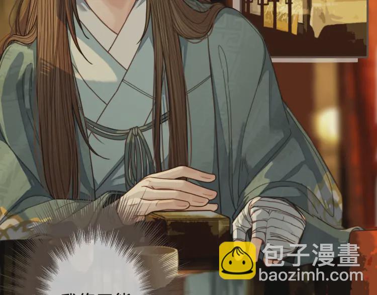 第61话 最后的纠缠(1/3)-第63话