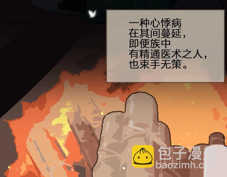 第63话 第二季终章 新生(1/3)-第65话