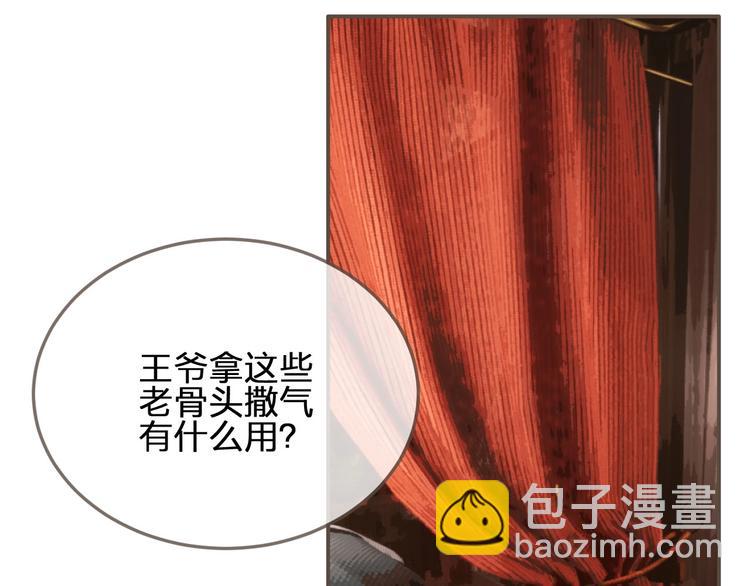 第63话 第二季终章 新生(1/3)-第65话