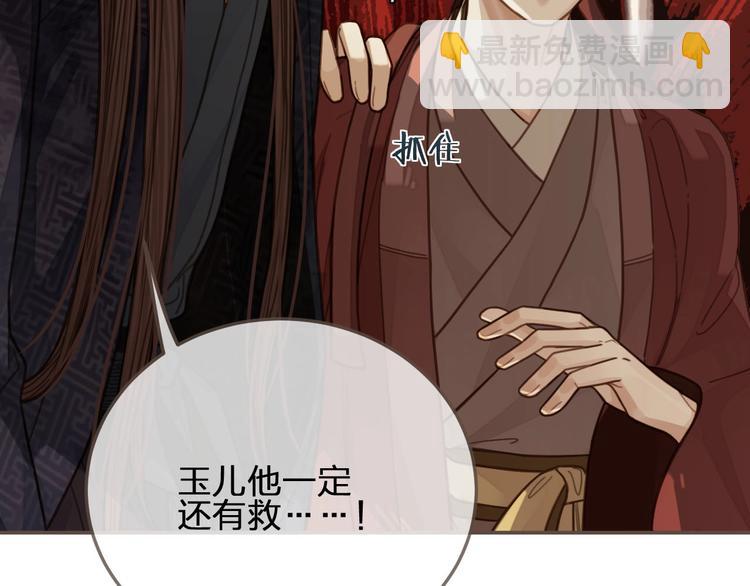 第63话 第二季终章 新生(1/3)-第65话