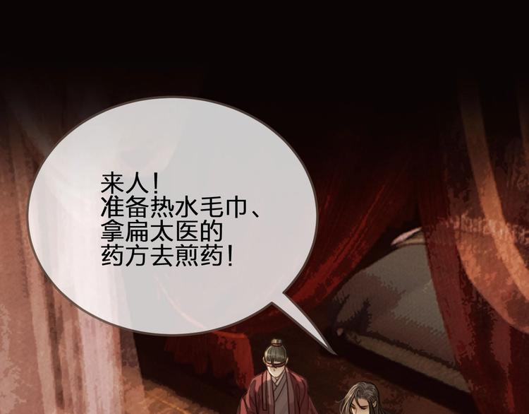 第63话 第二季终章 新生(1/3)-第65话