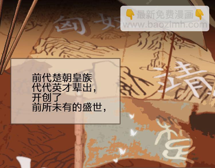 第63话 第二季终章 新生(1/3)-第65话