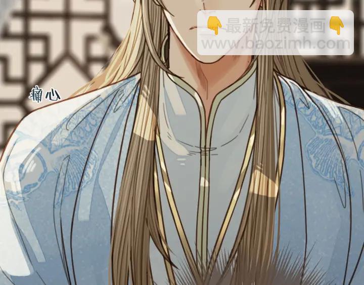 第68话  情敌要把哑奴骗？！(1/3)-第71话