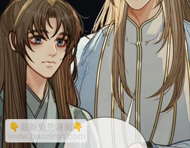 第68话  情敌要把哑奴骗？！(1/3)-第71话