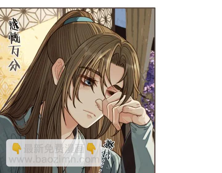 第68话  情敌要把哑奴骗？！(1/3)-第71话