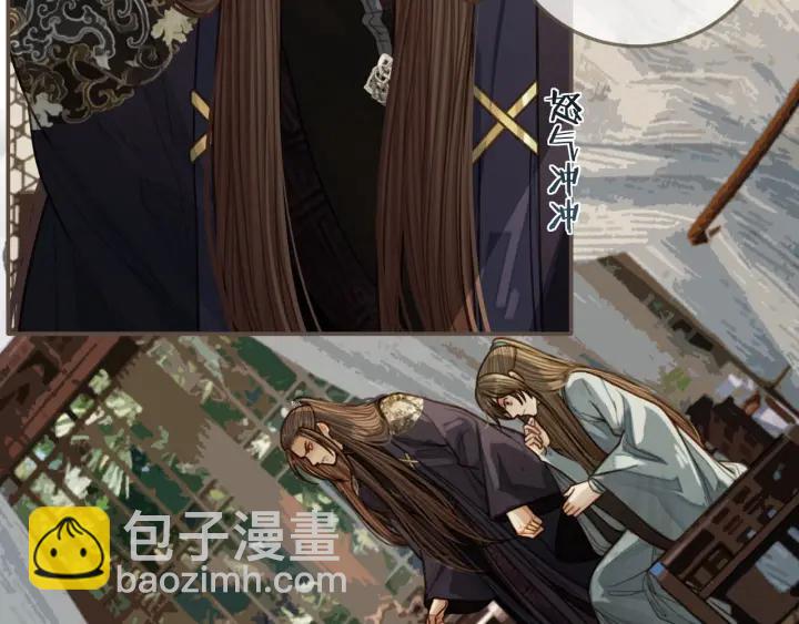 第68话  情敌要把哑奴骗？！(1/3)-第71话