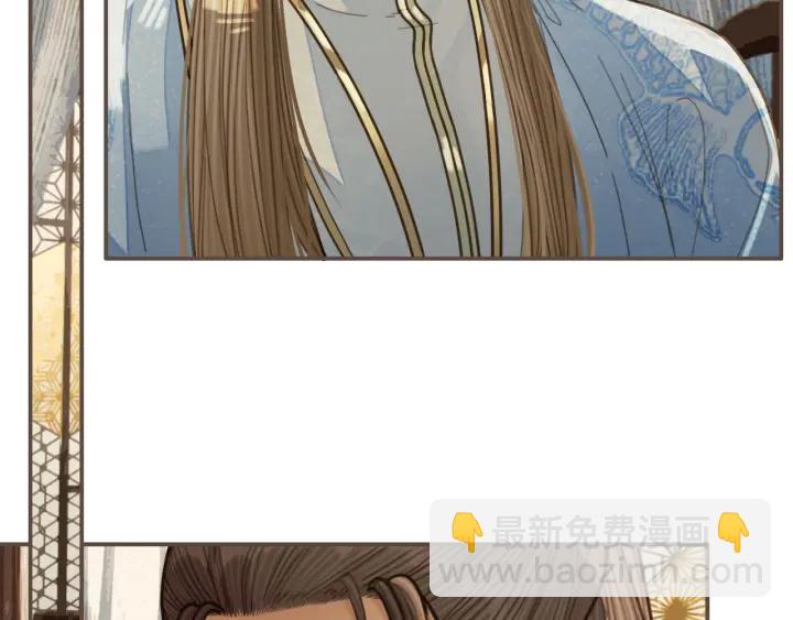 第68话  情敌要把哑奴骗？！(1/3)-第71话