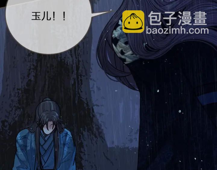 第72话 贴身的侍卫(1/3)-第75话