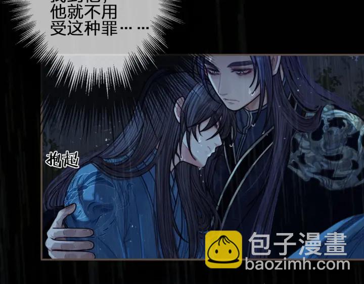 第72话 贴身的侍卫(1/3)-第75话