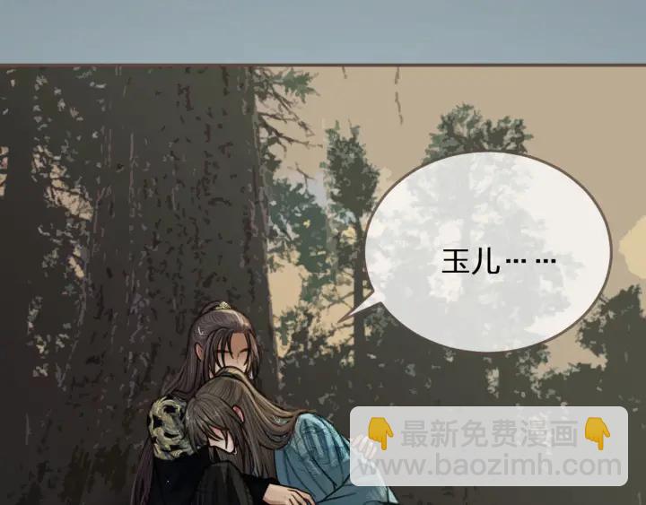 第72话 贴身的侍卫(1/3)-第75话